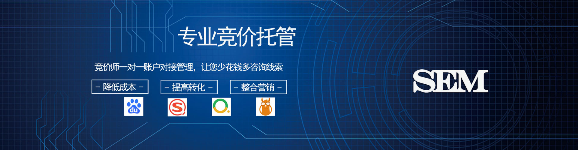 天心信息流优化师